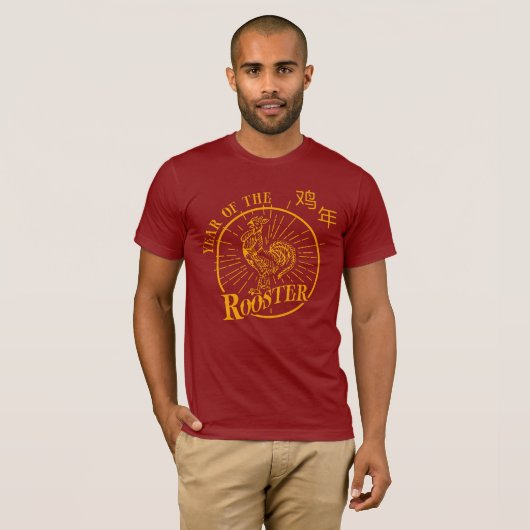"Jaar van het rooster" T-shirt (Voorkant volledig)