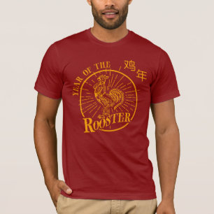 "Jaar van het rooster" T-shirt