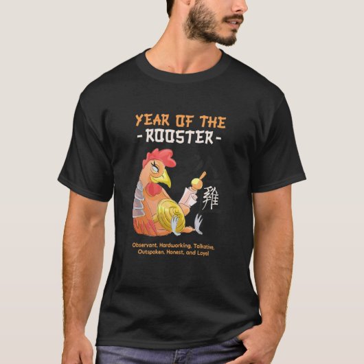 Jaar van het Roster Chinese dierentuin T-shirt (Voorkant)