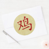 jaar van het roster chinese symbool ronde sticker (Envelop)