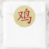 jaar van het roster chinese symbool ronde sticker (Tas)