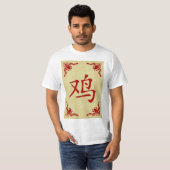 jaar van het roster chinese symbool t-shirt (Voorkant volledig)