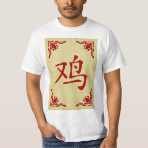 jaar van het roster chinese symbool t-shirt