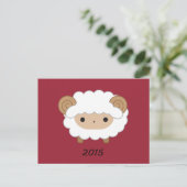 Jaar van het Schaap - Briefkaart 2015 (Staand voorkant)