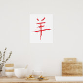 jaar van het schapen - chinese karakter poster (Keuken)