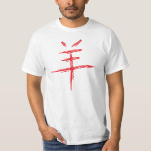 jaar van het schapen - chinese karakter t-shirt