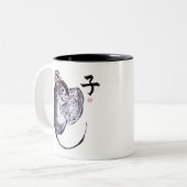 Jaar van het schilderij van de roodbruine inkt tweekleurige koffiemok (Voorkant links)