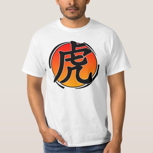 Jaar van het Shirt Tiger (Voorkant)
