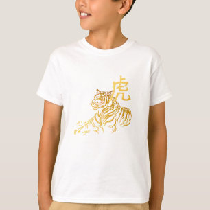 Jaar van het Shirt van Tiger