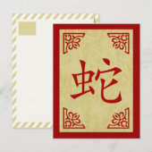 jaar van het snake chinese symbool feestdagenkaart (Voorkant / Achterkant)