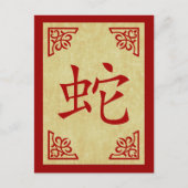 jaar van het snake chinese symbool feestdagenkaart (Voorkant)