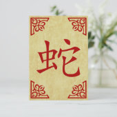 jaar van het snake chinese symbool kaart (Staand voorkant)