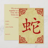 jaar van het snake chinese symbool kaart (Voorkant / Achterkant)