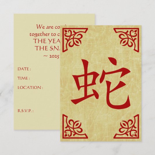 jaar van het snake chinese symbool kaart (Voorkant / Achterkant)