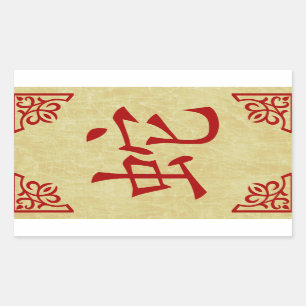 jaar van het snake chinese symbool rechthoekige sticker