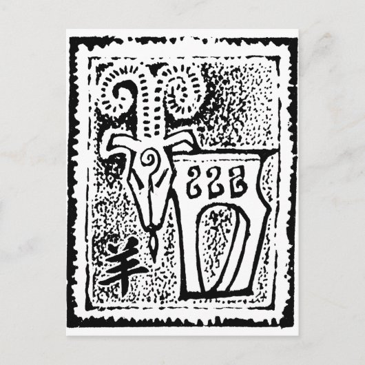 Jaar van het symbool schapen- en geitenvlees briefkaart (Voorkant)