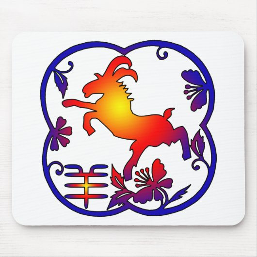Jaar van het symbool schapen- en geitenvlees muismat (Voorkant)