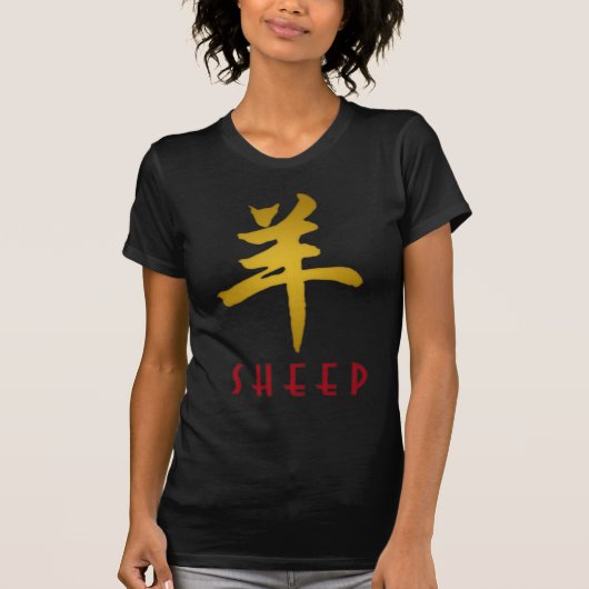 Jaar van het symbool schapen- en geitenvlees t-shirt (Voorkant)