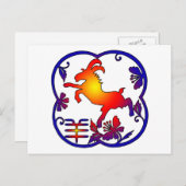 Jaar van het Symbool van de Geit van de Ram van Feestdagenkaart (Voorkant / Achterkant)