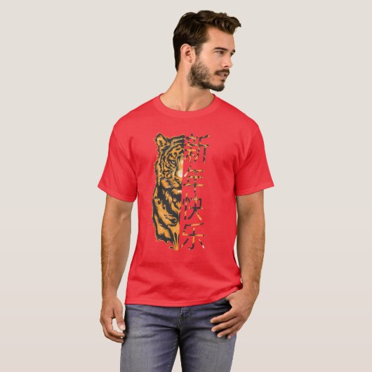 Jaar van het Tiger Happy Chinees nieuwjaar 2022 T-shirt (Voorkant volledig)