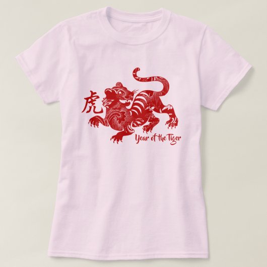 Jaar van het Tiger T-Shirt (Design voorkant)