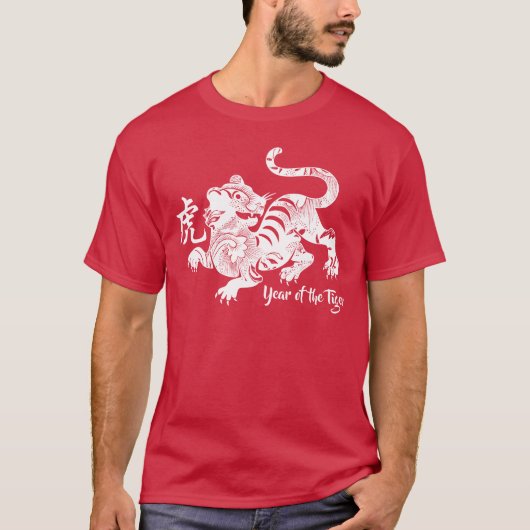 Jaar van het Tiger T-Shirt (Voorkant)
