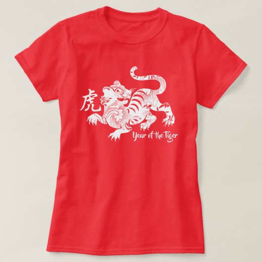 Jaar van het Tiger T-Shirt (Design voorkant)