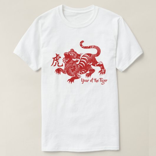 Jaar van het Tiger T-Shirt (Design voorkant)