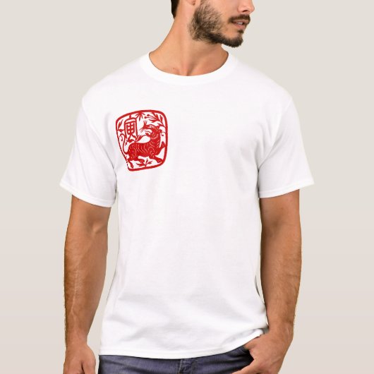 Jaar van het Tiger T-shirt (Voorkant)