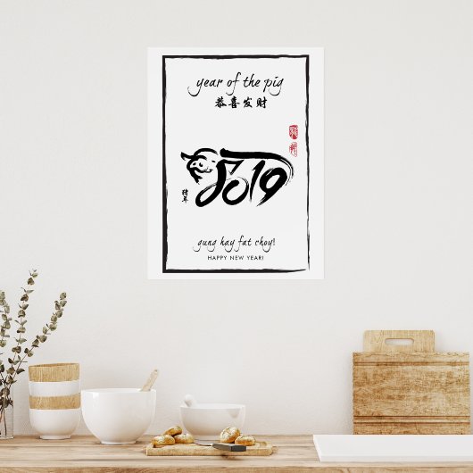 Jaar van het Varkensschap 2019 - Nieuw jaar zwart- Poster (Keuken)