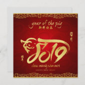 Jaar van het Varkensschap 2019 - Vietnamees nieuwj Feestdagenkaart (Voorkant / Achterkant)