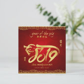 Jaar van het Varkensschap 2019 - Vietnamees nieuwj Feestdagenkaart (Staand voorkant)