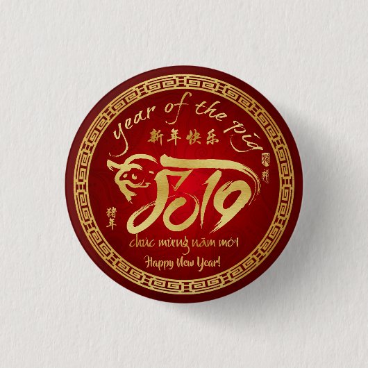Jaar van het Varkensschap 2019 - Vietnamees nieuwj Ronde Button 3,2 Cm (Voorkant)