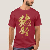 Jaar van het Varkensschap - Chinees nieuwjaar 2019 T-shirt (Voorkant)