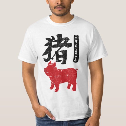 Jaar van het Varkensschap - Chinees nieuwjaar T-shirt (Voorkant)