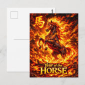 Jaar van het Vuurpaard 2026 Briefkaart (Voorkant / Achterkant)