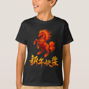 Jaar Van Het Vuurpaard 2026 Chinees Nieuwjaar Maan T-shirt