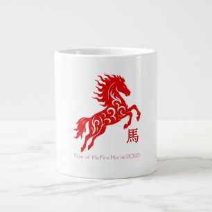 Jaar van het Vuurpaard 2026 Grote Koffiekop