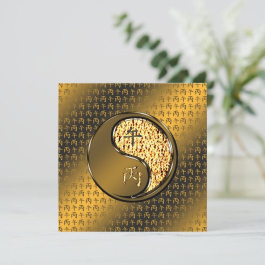 Jaar van het Vuurpaard Kaart (Staand voorkant)