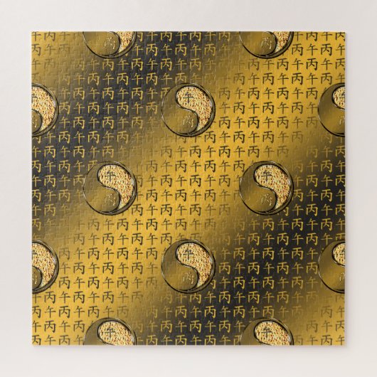 Jaar van het Vuurpaard Legpuzzel (Verticaal)