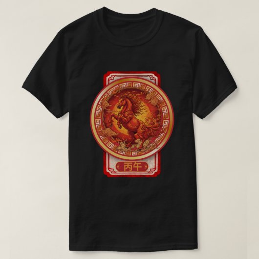 Jaar van het Vuurpaard T-shirt (Design voorkant)