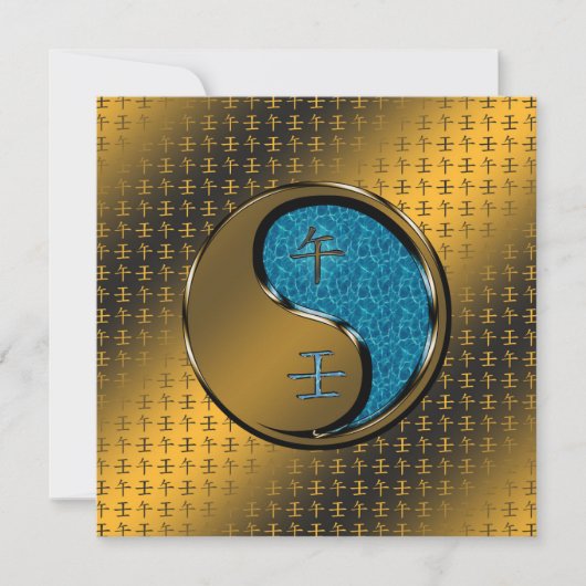 Jaar van het waterpaard kaart (Voorkant)