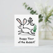 Jaar van het witte konijn feestdagenkaart (Staand voorkant)