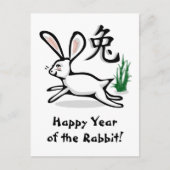 Jaar van het witte konijn feestdagenkaart (Voorkant)