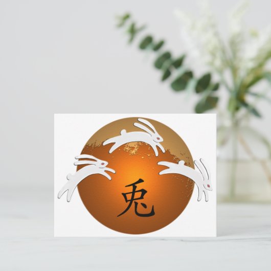 Jaar van konijn/haas briefkaart (Staand voorkant)