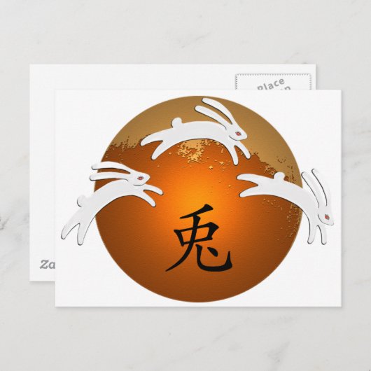 Jaar van konijn/haas briefkaart (Voorkant / Achterkant)