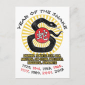 Jaar van Slang 2013 Kwaliteiten Feestdagenkaart (Voorkant)