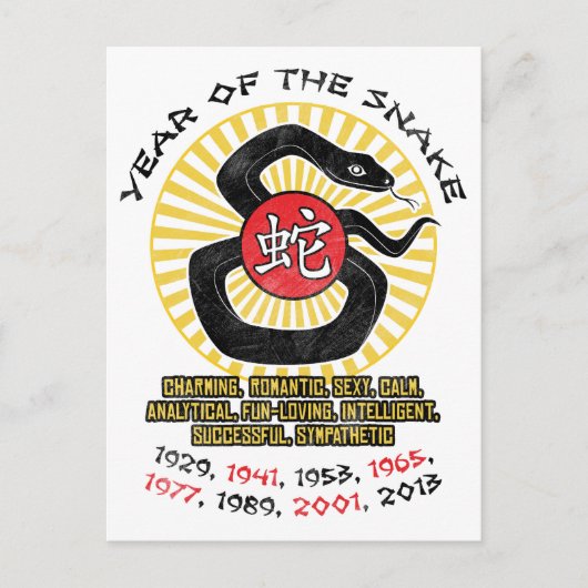 Jaar van Slang 2013 Kwaliteiten Feestdagenkaart (Voorkant)