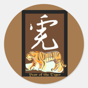 Jaar van Tijger II Ronde Sticker
