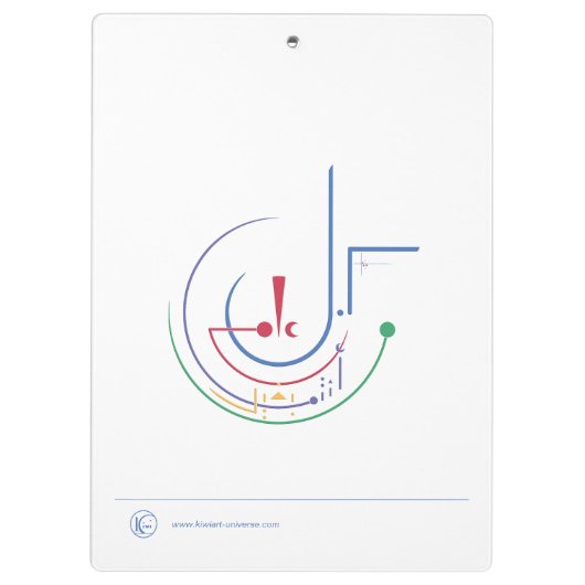 Jaarlijkse zegeningen klembord (Achterkant)